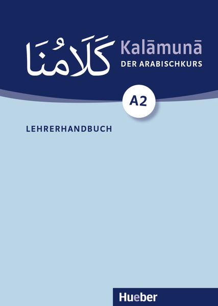Produktbild: Kalāmunā A2