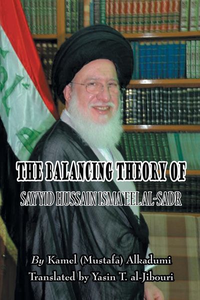 Produktbild: The Balancing Theory of Sayyid Hussain Isma'eel Al-Sadr