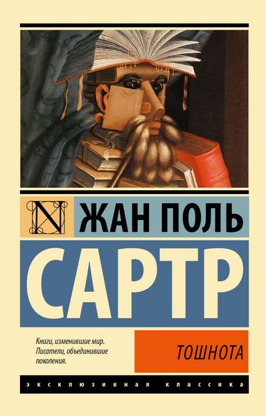 Produktbild: Toshnota