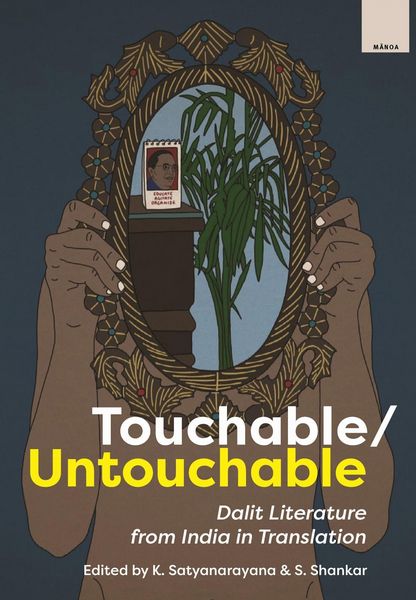 Produktbild: Touchable/Untouchable