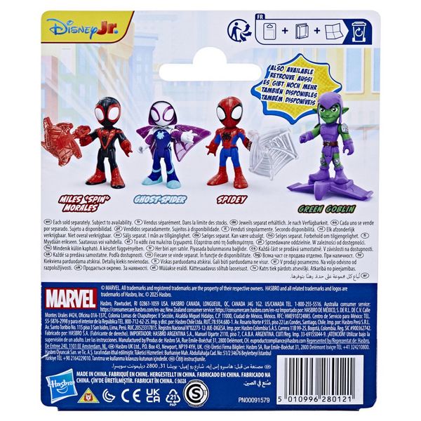Produktbild: SAF Action-Figuren & Accessoires