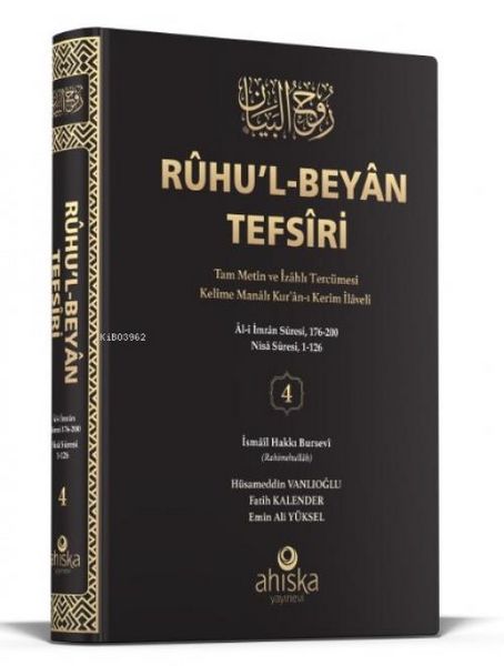 Produktbild: Ruhul-Beyan Tefsiri 4. Cilt Ciltli