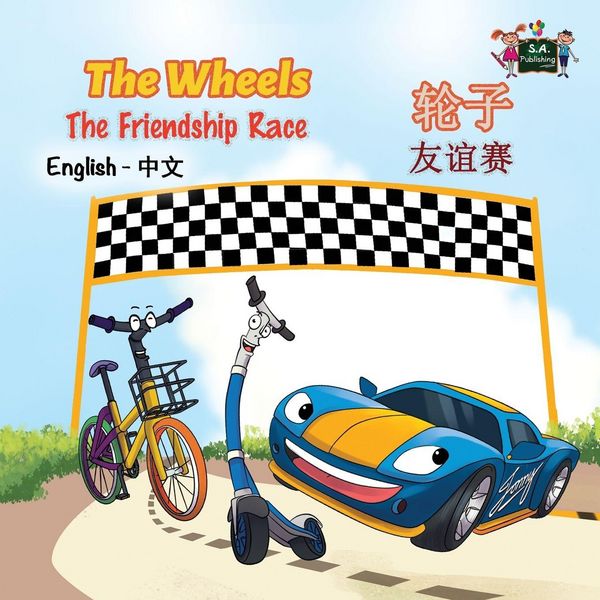 Produktbild: The Wheels The Friendship Race