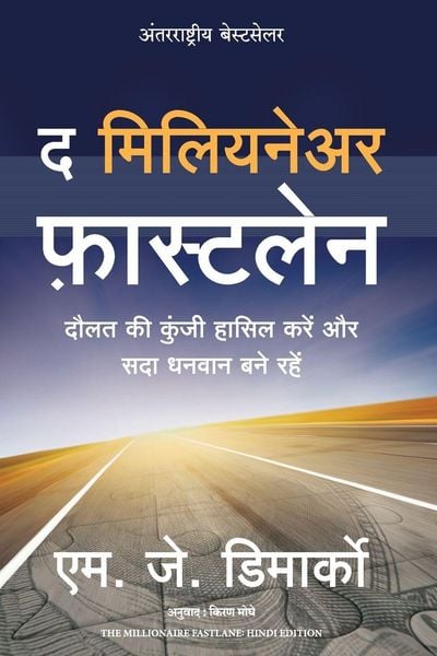 Produktbild: The Millionaire Fastlane