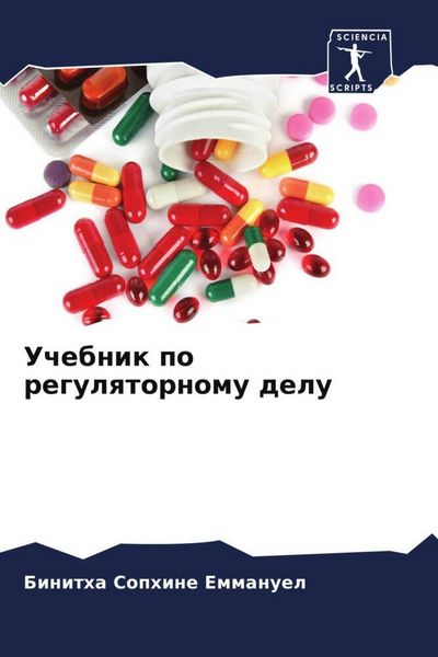 Produktbild: Uchebnik po regulqtornomu delu