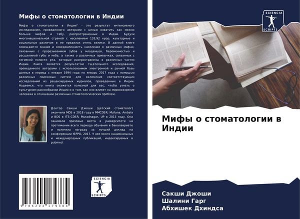 Produktbild: Mify o stomatologii w Indii