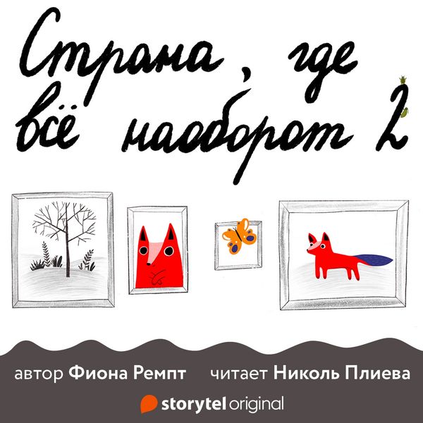 Produktbild: Вкуснейший суп