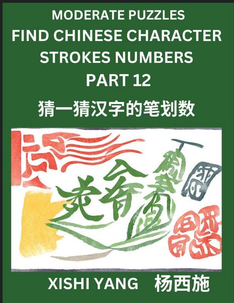 Produktbild: Moderate Level Puzzles to Find Chinese Character Strokes Numbers (Part 12)- Simple Chinese Puzzles for Beginners, Test Series to Fast Learn Counting Strokes of Chinese Characters, Simplified Characters and Pinyin, Easy Lessons, Answers