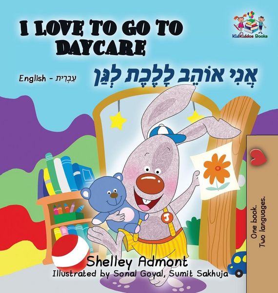 Produktbild: I Love to Go to Daycare