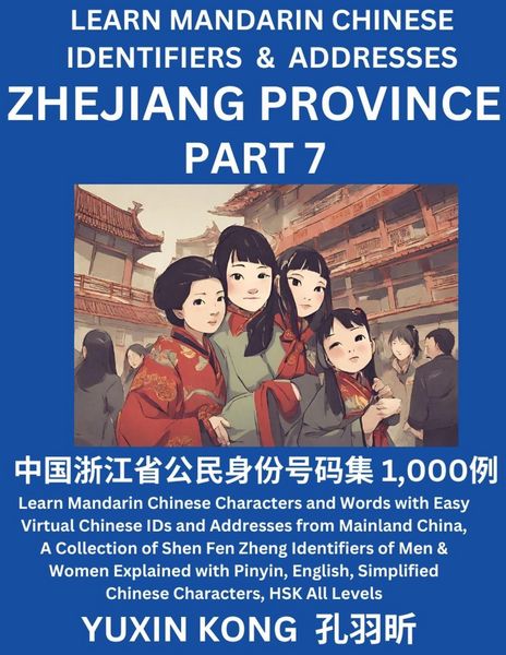 Produktbild: Zhejiang Province of China (Part 7)