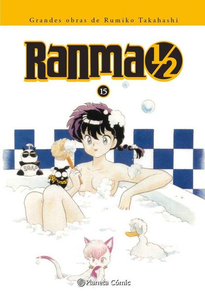 Produktbild: Ranma Kanzenban 15