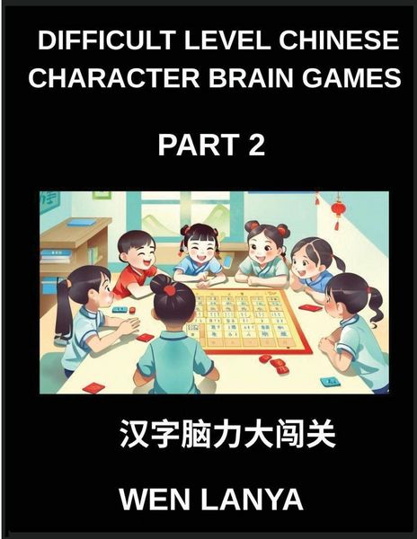 Produktbild: Difficult Level Chinese Character Brain Games (Part 2)- Challenging Brain Teasers for All Ages Featuring Multiple Choice Puzzles and Solutions to Reco