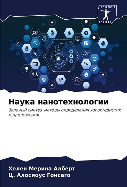 Produktbild: Nauka nanotehnologii