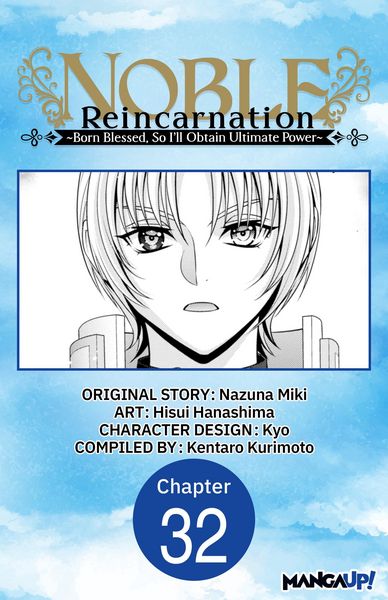Produktbild: Noble Reincarnation ~Born Blessed, So I'll Obtain Ultimate Power~ #032