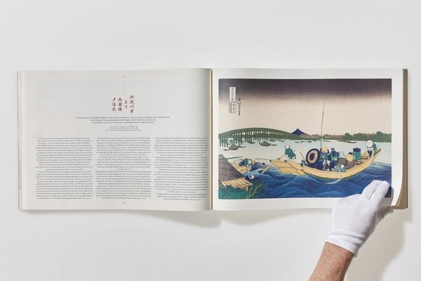 Produktbild: Hokusai
