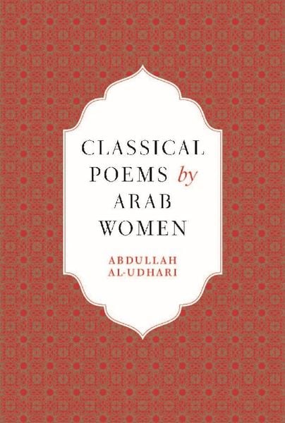 Produktbild: Classical Poems by Arab Women