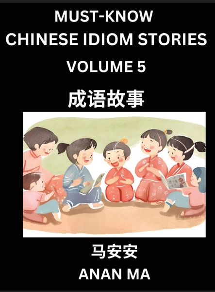 Produktbild: Chinese Idiom Stories (Part 5)- Learn Chinese History and Culture by Reading Must-know Traditional Chinese Stories, Easy Lessons, Vocabulary, Pinyin, English, Simplified Characters, HSK All Levels