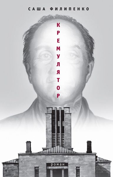 Produktbild: Kremulyator