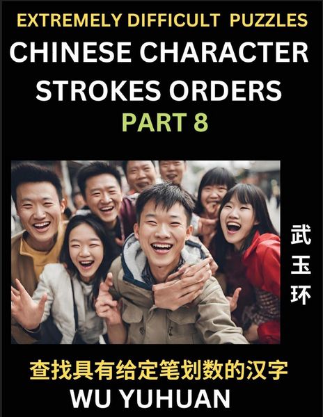 Produktbild: Extremely Difficult Level of Counting Chinese Character Strokes Numbers (Part 8)- Advanced Level Test Series, Learn Counting Number of Strokes in Mandarin Chinese Character Writing, Easy Lessons (HSK All Levels), Simple Mind Game Puzzles, Answers, Simplif