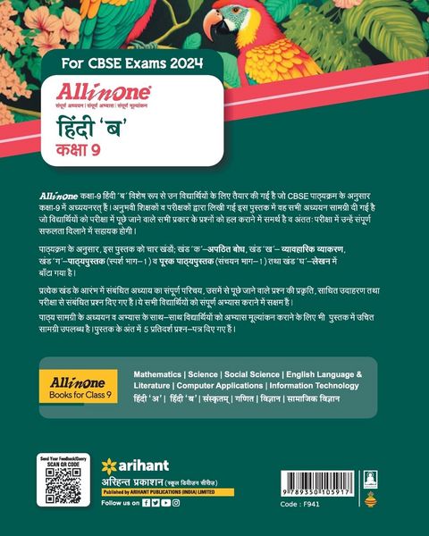 Produktbild: All In One Class 9th Hindi B for CBSE Exam 2024