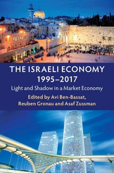 Produktbild: Israeli Economy, 1995-2017