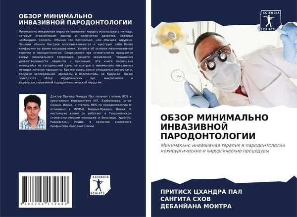 Produktbild: Obzor Minimal'no Invazivnoj Parodontologii