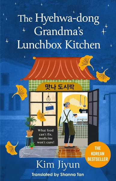 Produktbild: The Hyehwa-Dong Grandma's Lunchbox Kitchen