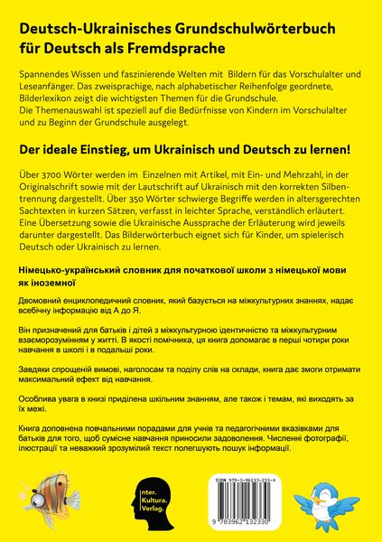 Produktbild: Interkultura Deutsch-Ukrainisches Grundschulw&ouml;rterbuch f&uuml;r Deutsch als Fremdsprache