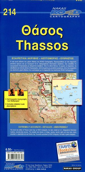 Produktbild: Thassos 1 : 40 000