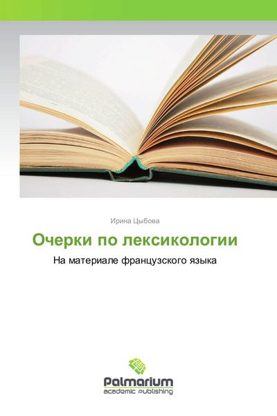Produktbild: Ocherki po lexikologii