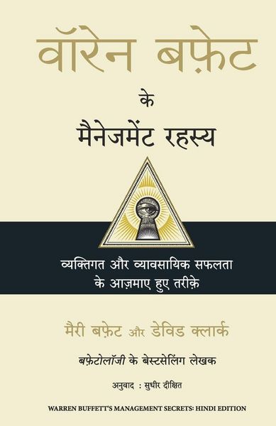 Produktbild: Warren Buffett Management Secrets