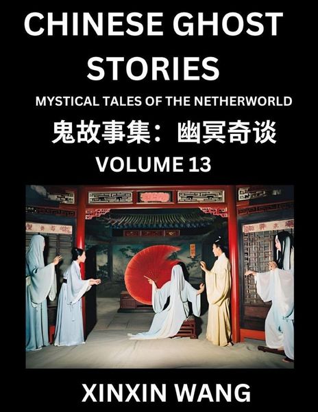 Produktbild: Chinese Ghost Stories (Part 13)- Learn Mandarin Chinese Language and Culture by Reading Short Stories, HSK All Levels, Simplified Character Edition, Easy Lessons for Beginners