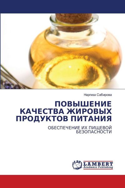 Produktbild: Povyshenie Kachestva Zhirovyh Produktov Pitaniya