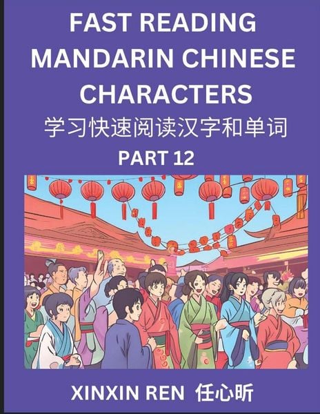 Produktbild: Reading Chinese Characters (Part 12) - Learn to Recognize Simplified Mandarin Chinese Characters by Solving Characters Activities, HSK All Levels