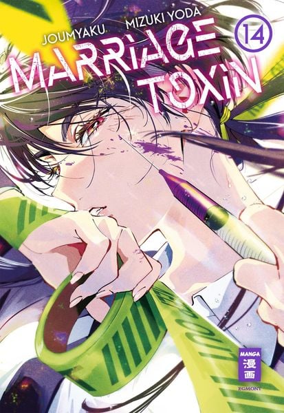 Produktbild: Marriage Toxin 14