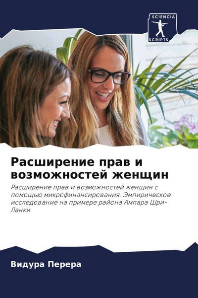 Produktbild: Rasshirenie praw i wozmozhnostej zhenschin