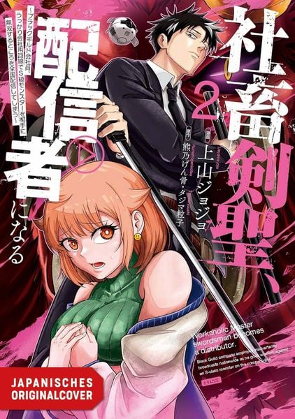  Volume 2