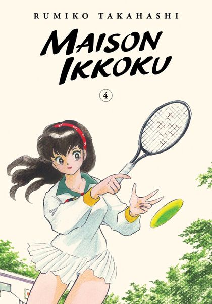 Produktbild: Maison Ikkoku Collector's Edition, Vol. 4