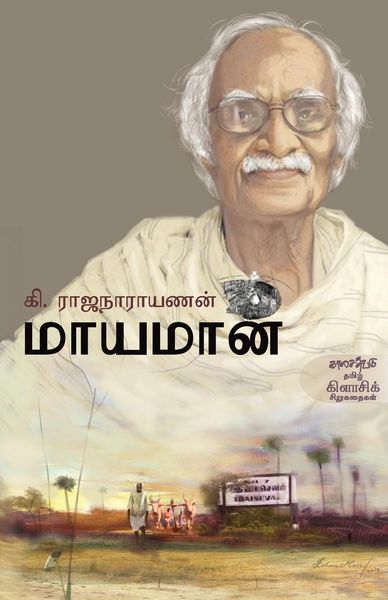 Produktbild: Maayamaan