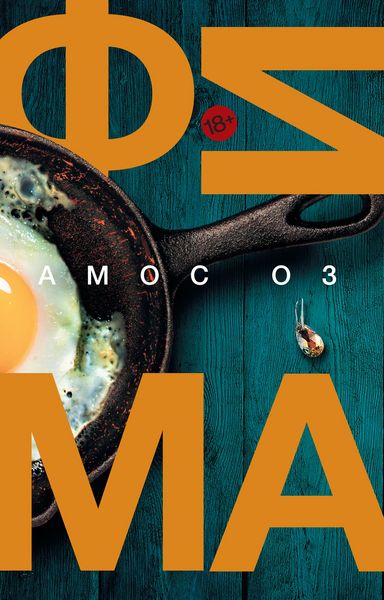 Produktbild: Fima