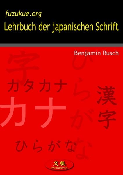 Produktbild: Lehrbuch der japanischen Schrift