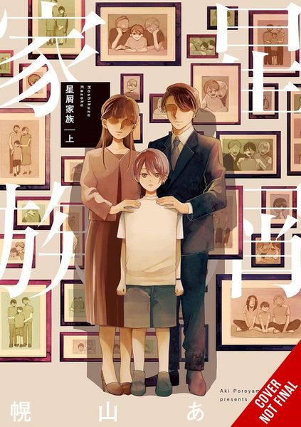 Produktbild: Stardust Family
