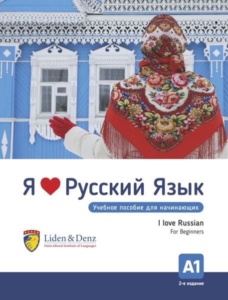 Ja ljublju russkij. I love Russian. For Beginners. A1, Taschenbuch von Irina Nekrashevich,Anna Orlova,Aleksandra Vasiljeva, Liden & Denz GmbH,