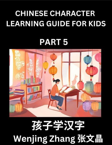 Produktbild: Chinese Character Learning Guide for Kids (Part 5)- Brain Game Test Series, Easy Lessons for Kids to Learn Recognizing Simplified Chinese Characters