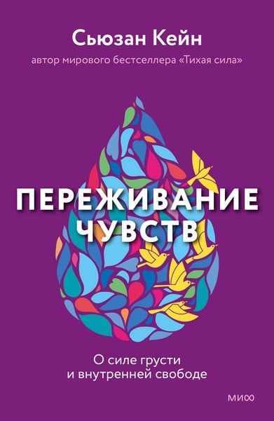 Produktbild: Bittersweet