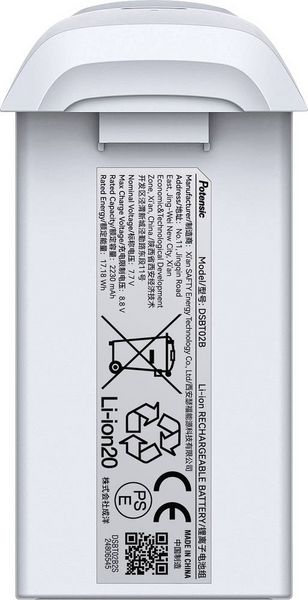 Produktbild: Potensic Modellbau-Akkupack (LiIon) Passend f&uuml;r (Multicopter): Potensic ATOM 2