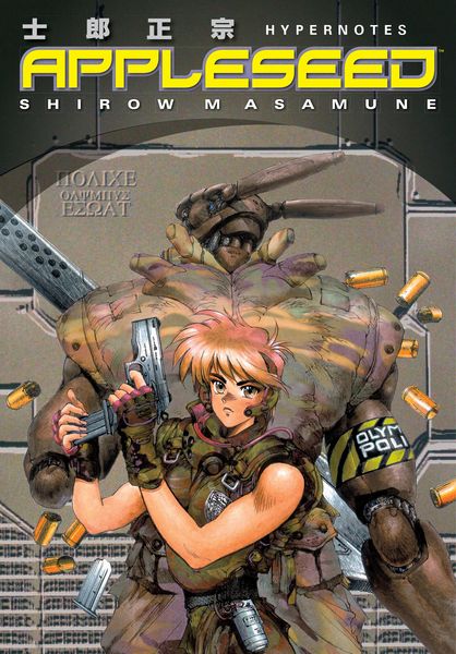 Produktbild: Appleseed: Hypernotes