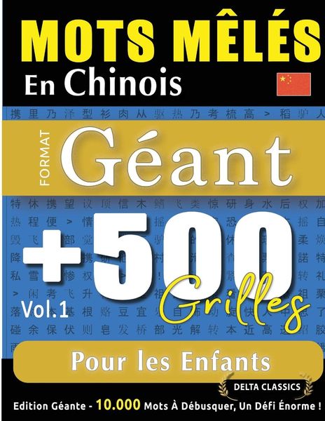 Produktbild: MOTS M&Ecirc;L&Eacute;S EN CHINOIS FORMAT G&Eacute;ANT