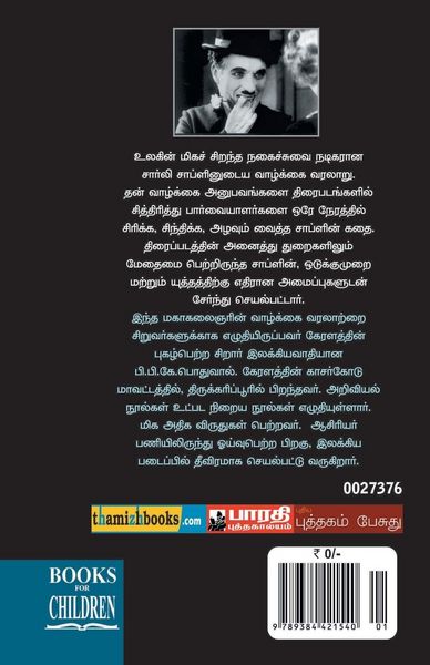Produktbild: Charlie Chaplin