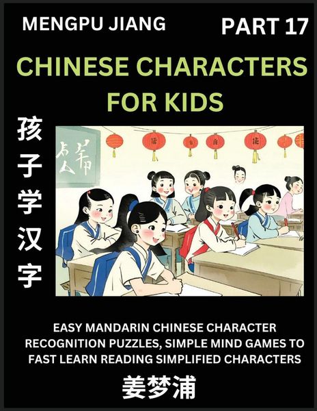 Produktbild: Chinese Characters for Kids (Part 17) - Easy Mandarin Chinese Character Recognition Puzzles, Simple Mind Games to Fast Learn Reading Simplified Characters